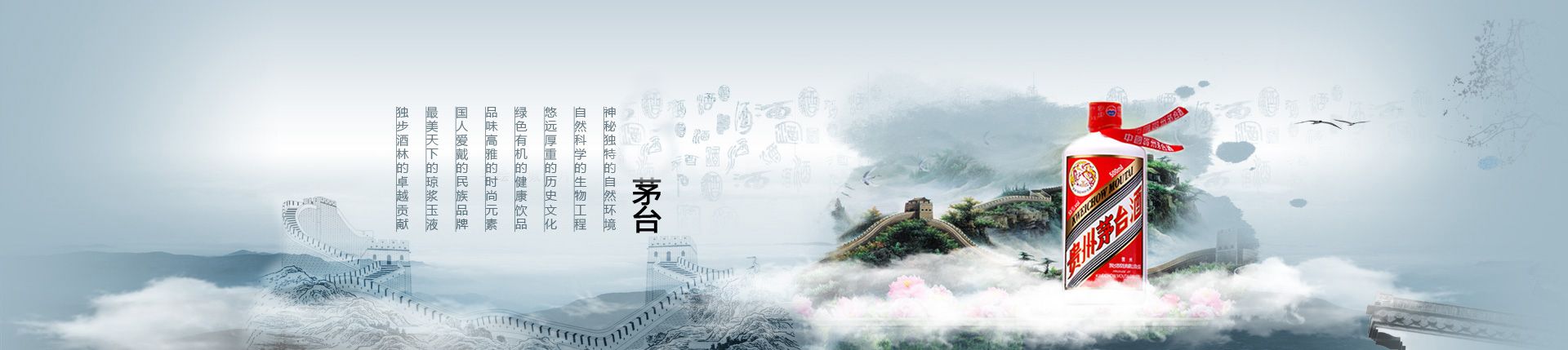 金门高粱酒如何代理