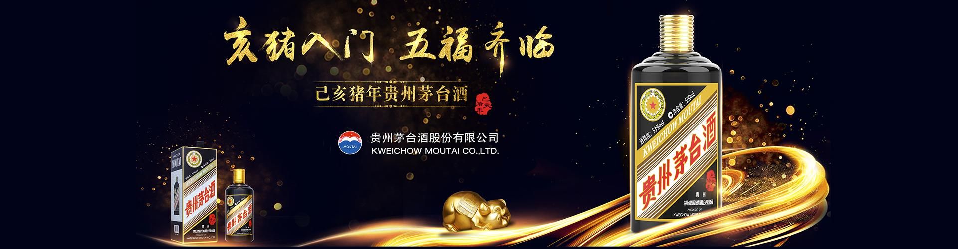 劲酒代理商需要多少钱